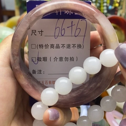 未镶嵌手镯石英质玉
