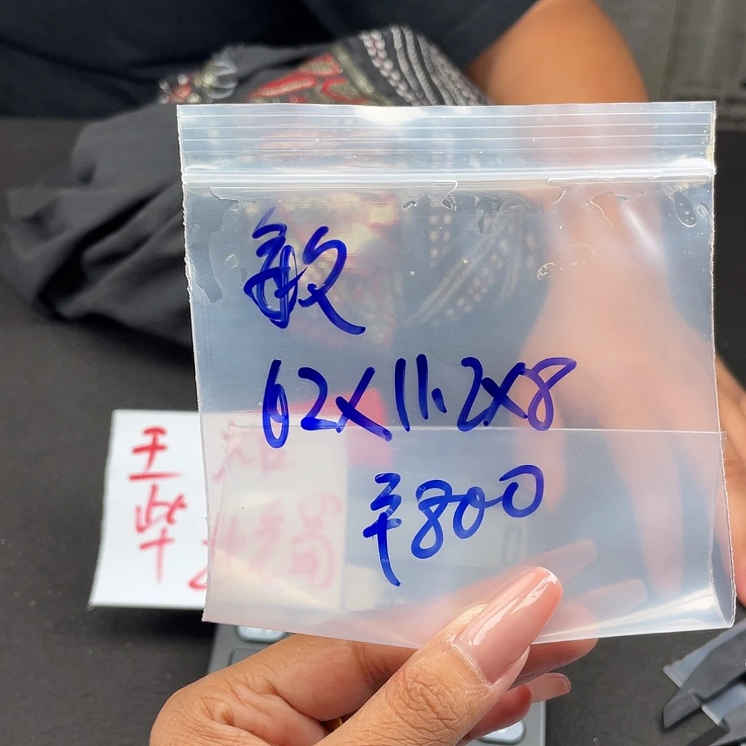 &****所见即所得碧玺（处理）所见即所得