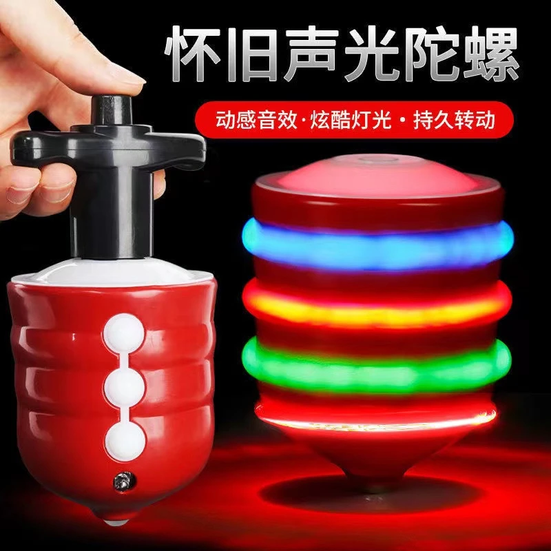 网红爆款炫彩仿木发光儿童益智玩具七彩音乐电动旋转陀螺发射器