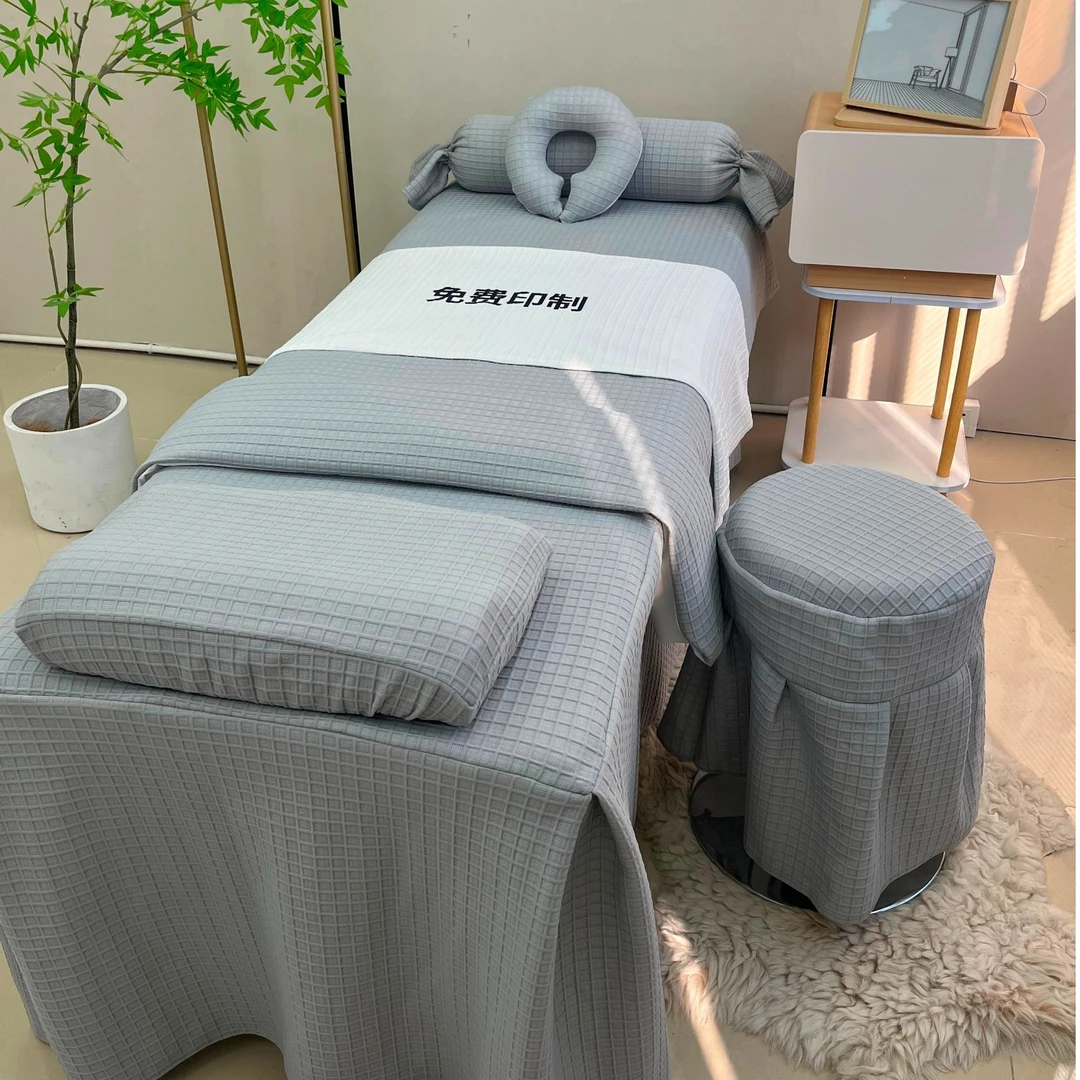 新款棉高档美容床罩四季款纯色亲肤针织棉轻奢美容院床罩