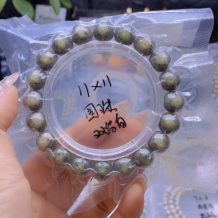 星月菩提吊坠星月