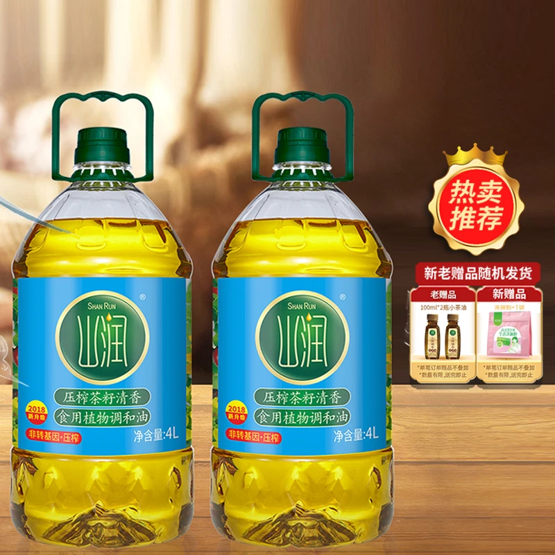 【唐艺专属】山润压榨茶籽清香调和油4L*2桶(14.72斤)