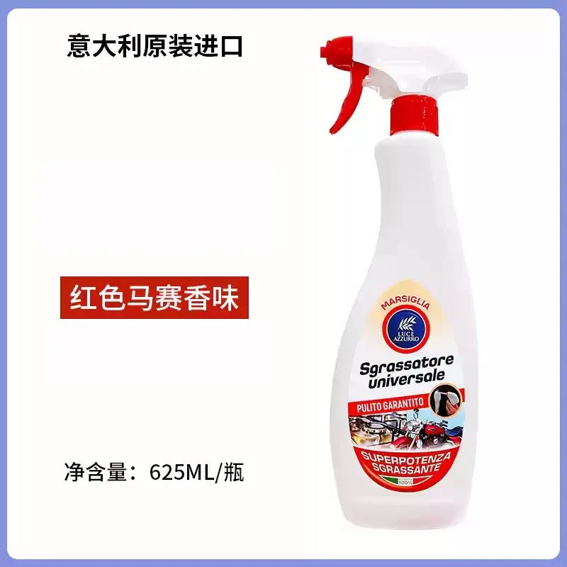 意大利菲斯安娜管家多功能油污净厨房强力去油污625ml