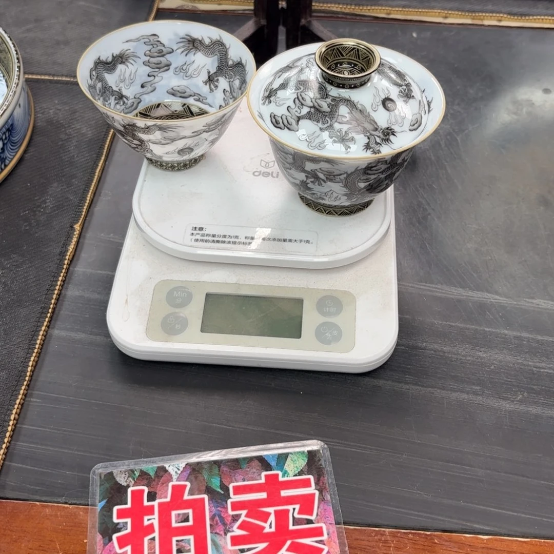 森***林超薄胎九五金银错盖碗加杯
