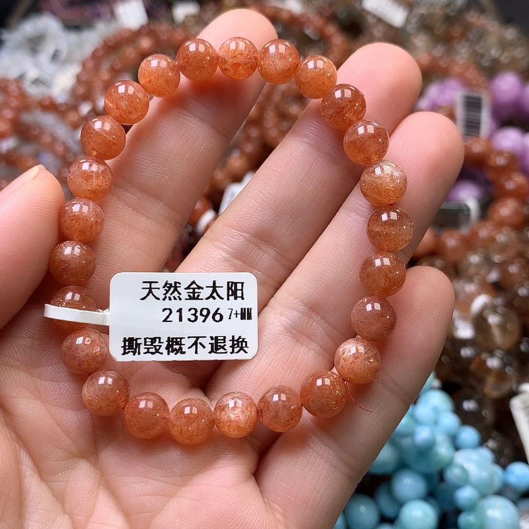 手链未镶嵌长石，