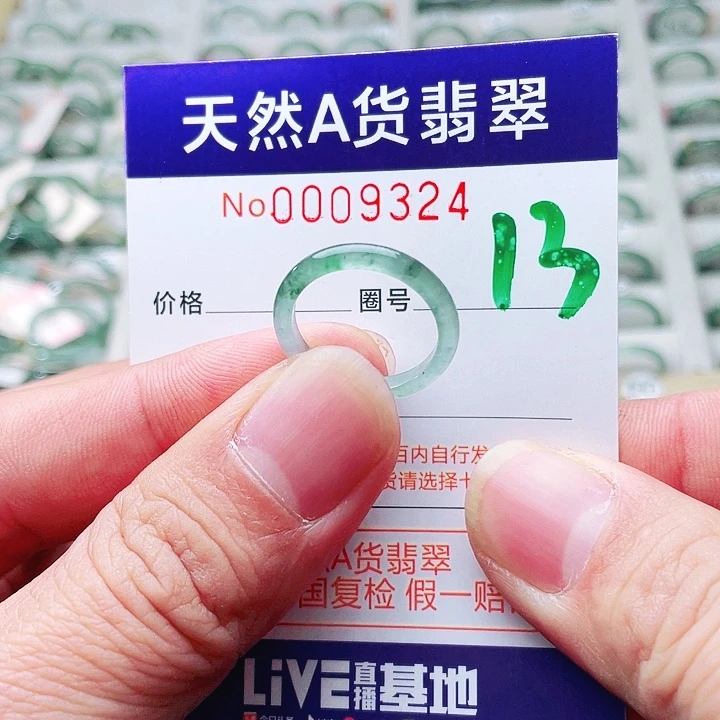翡翠未镶嵌戒指天然A货翡翠戒指