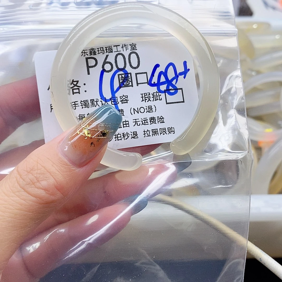 许***.玛瑙/玉髓未镶嵌手镯19