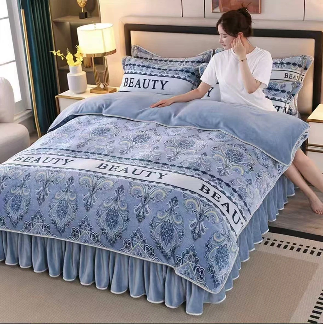 [明珠家纺】新款柔软加厚牛奶绒四件套