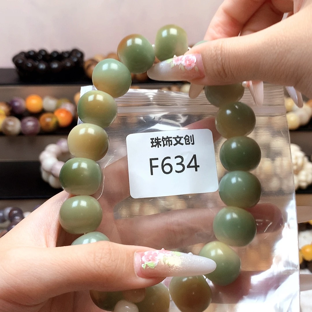今***朗吊坠菩提根/象牙果菩提手串F634