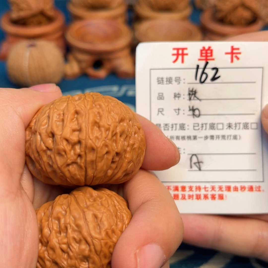 文玩核桃吊坠文玩