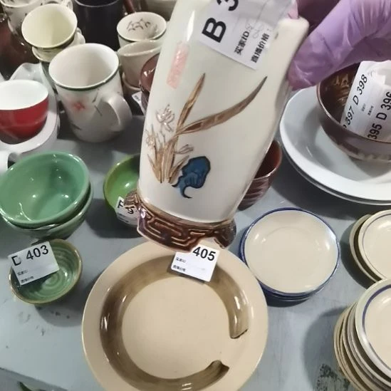 火***焰瓷器微瑕不退不换