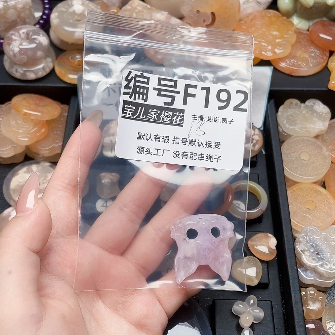 玛瑙/玉髓颈饰银S925镀金镶嵌顾*辰