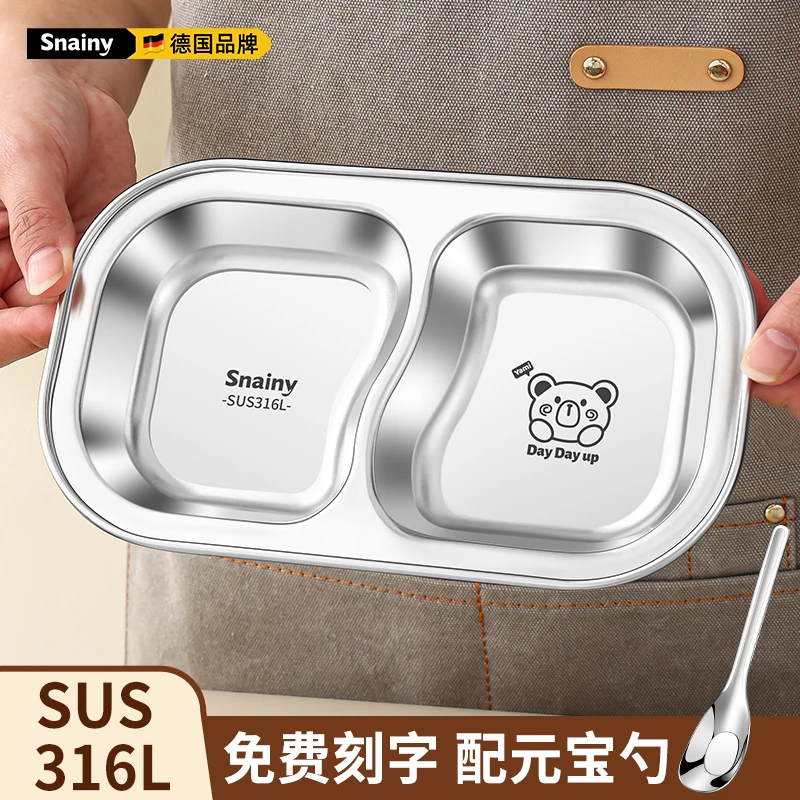 316不锈钢餐盘分格儿童食品级幼儿园男孩女孩吃饭专用迷你小餐盘