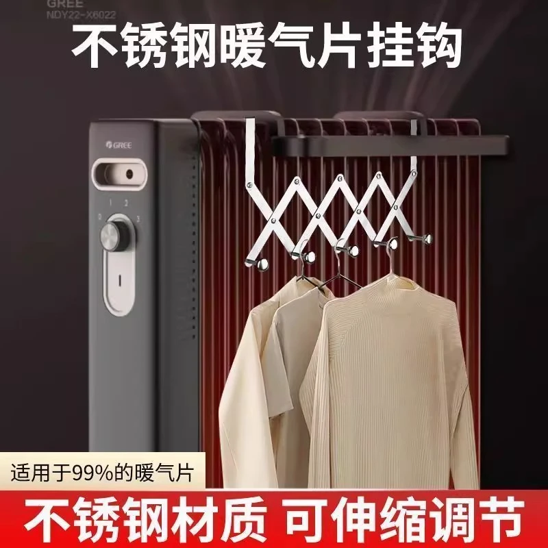 新款暖气片不锈钢晾衣架可伸缩挂衣钩室内门置物架暖气管烘衣挂架