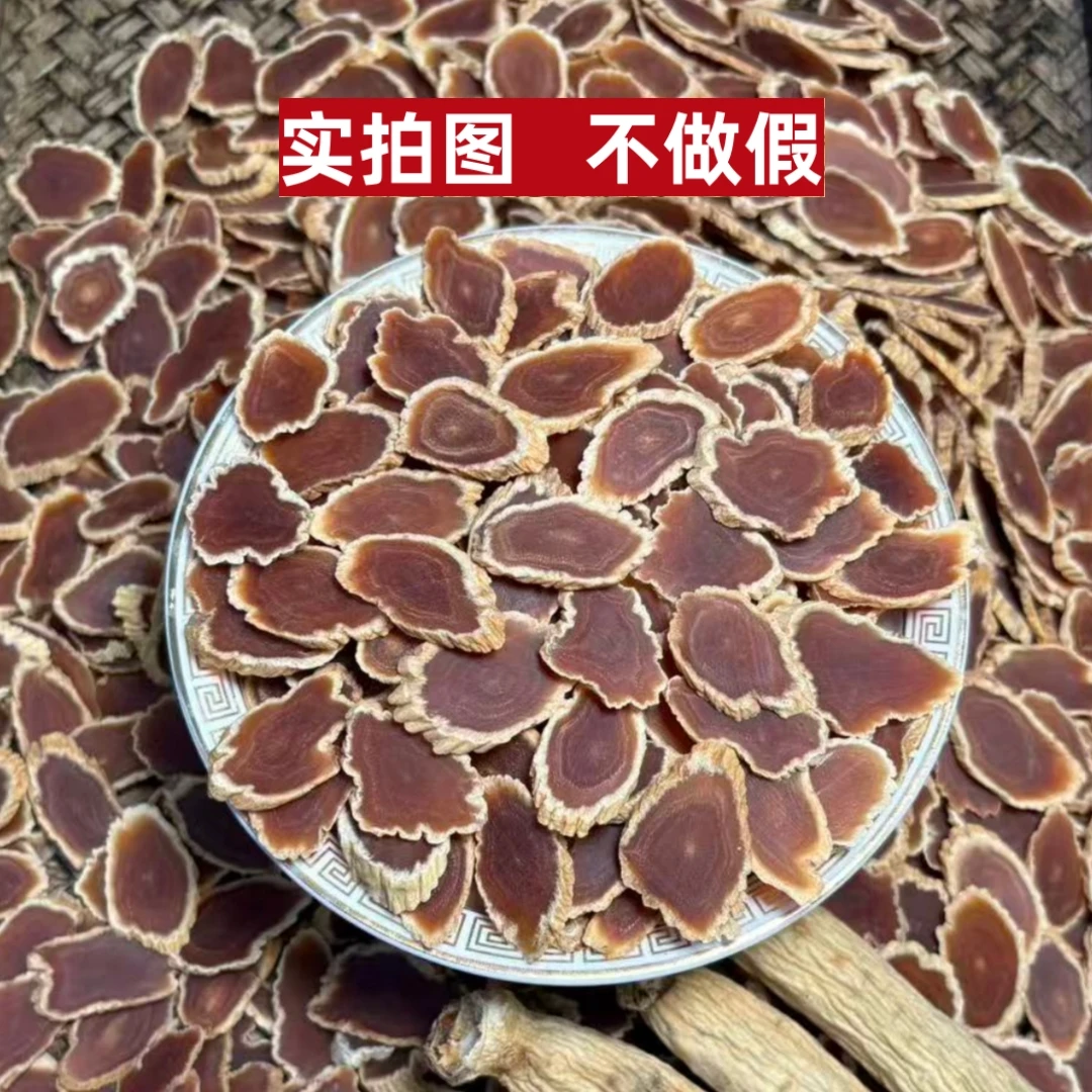 毳森【太极参东洋参大力参】正宗长白山东洋参大力参整根切片人参片