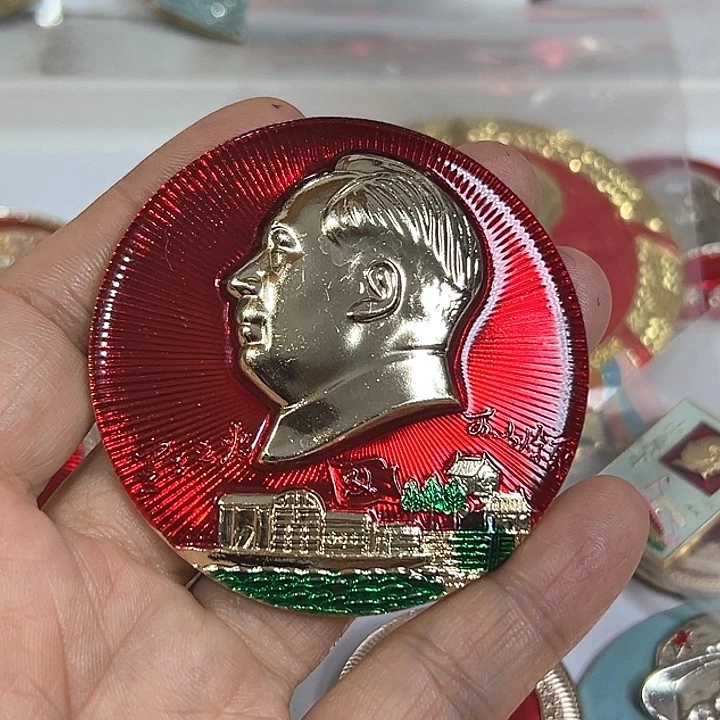 其他普通金属湖**影纪念章