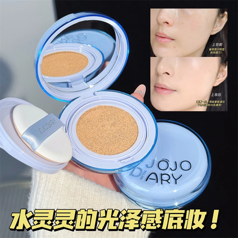 【买一送一】水润奶油肌气垫BB霜持妆遮瑕滋润不易卡粉定妆控油服帖