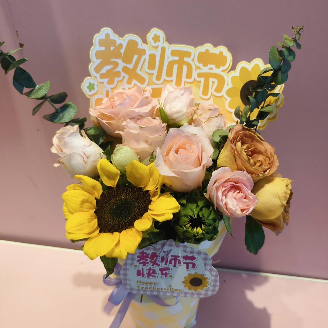 教师节新品田园一体式定型片鲜花包装纸感恩老师花束定型片5张/包