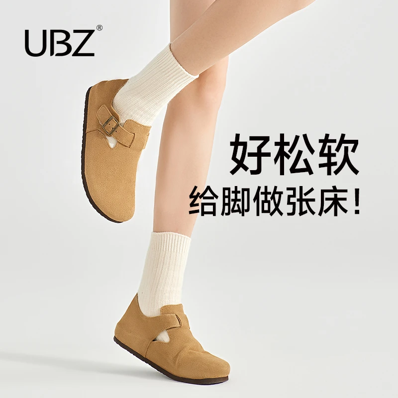 UBZ 防水勃肯鞋女2025春夏季新款厚底单鞋豆豆鞋一脚蹬加绒懒人鞋