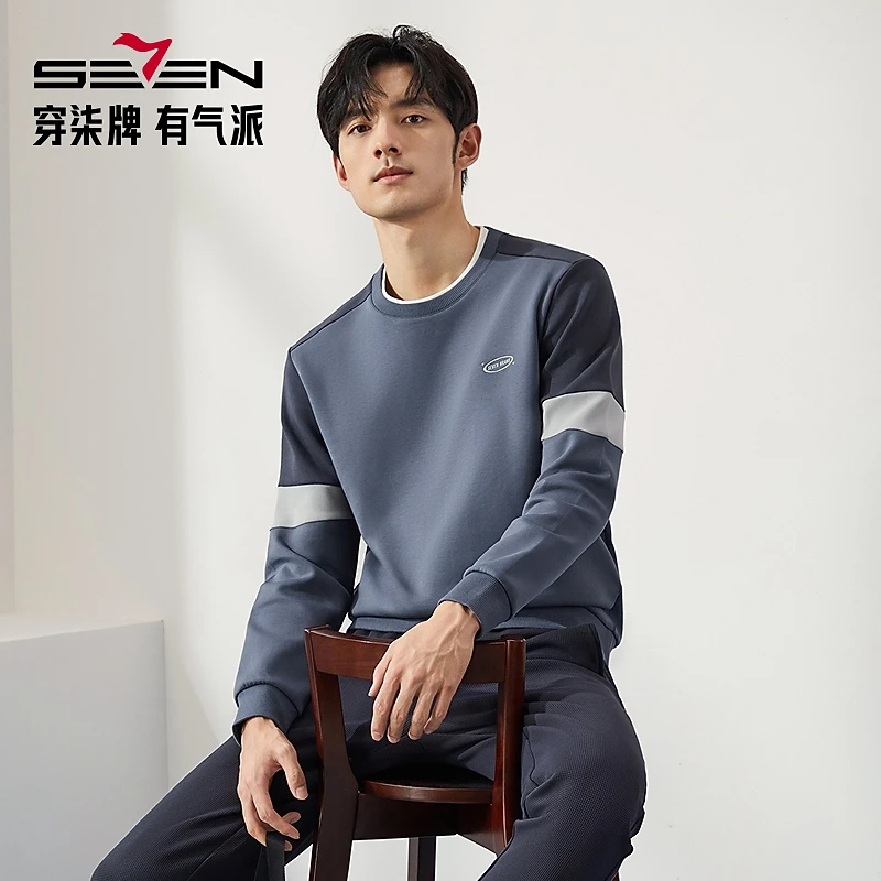 柒牌男士2025秋季新品撞色拼接休闲长袖卫衣时尚潮流卫衣