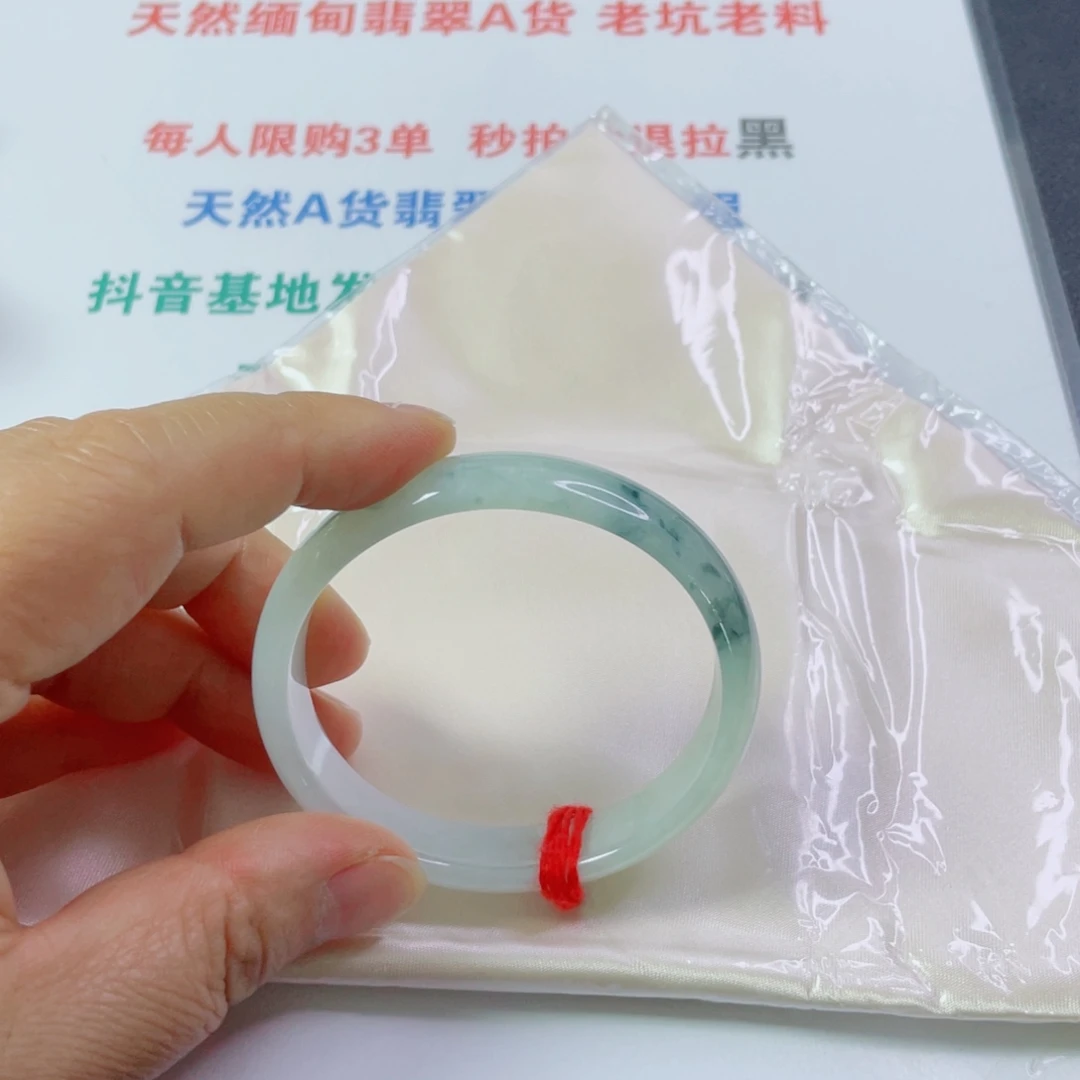 一***汪未镶嵌手镯翡翠天然翡翠手镯