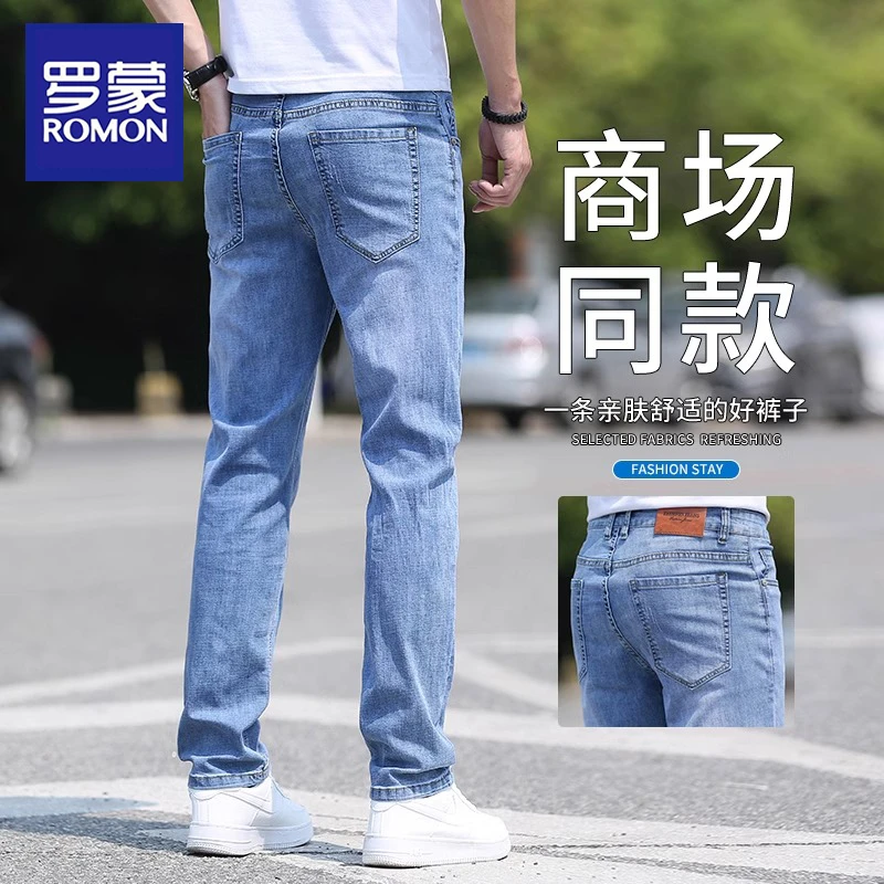 罗蒙浅蓝色牛仔裤男士春秋季2025新款修身直筒潮牌弹力百搭休闲裤