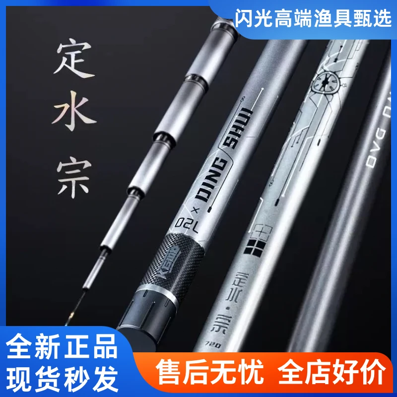 空钩悟道轻量大物竿定水宗5H超硬鲢鳙竿青鲤轻量手竿全水域大物杆