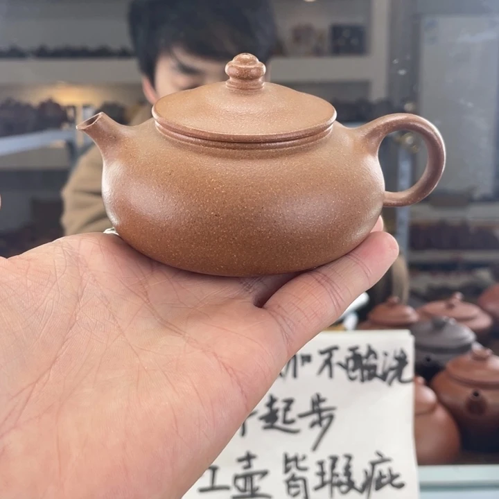 紫砂茶壶170cc黄降坡茶壶