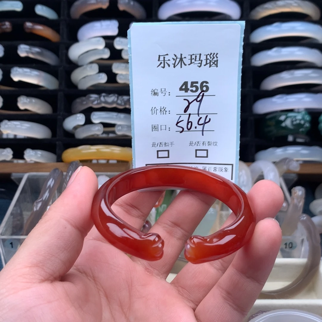 玛瑙/玉髓未镶嵌手镯
