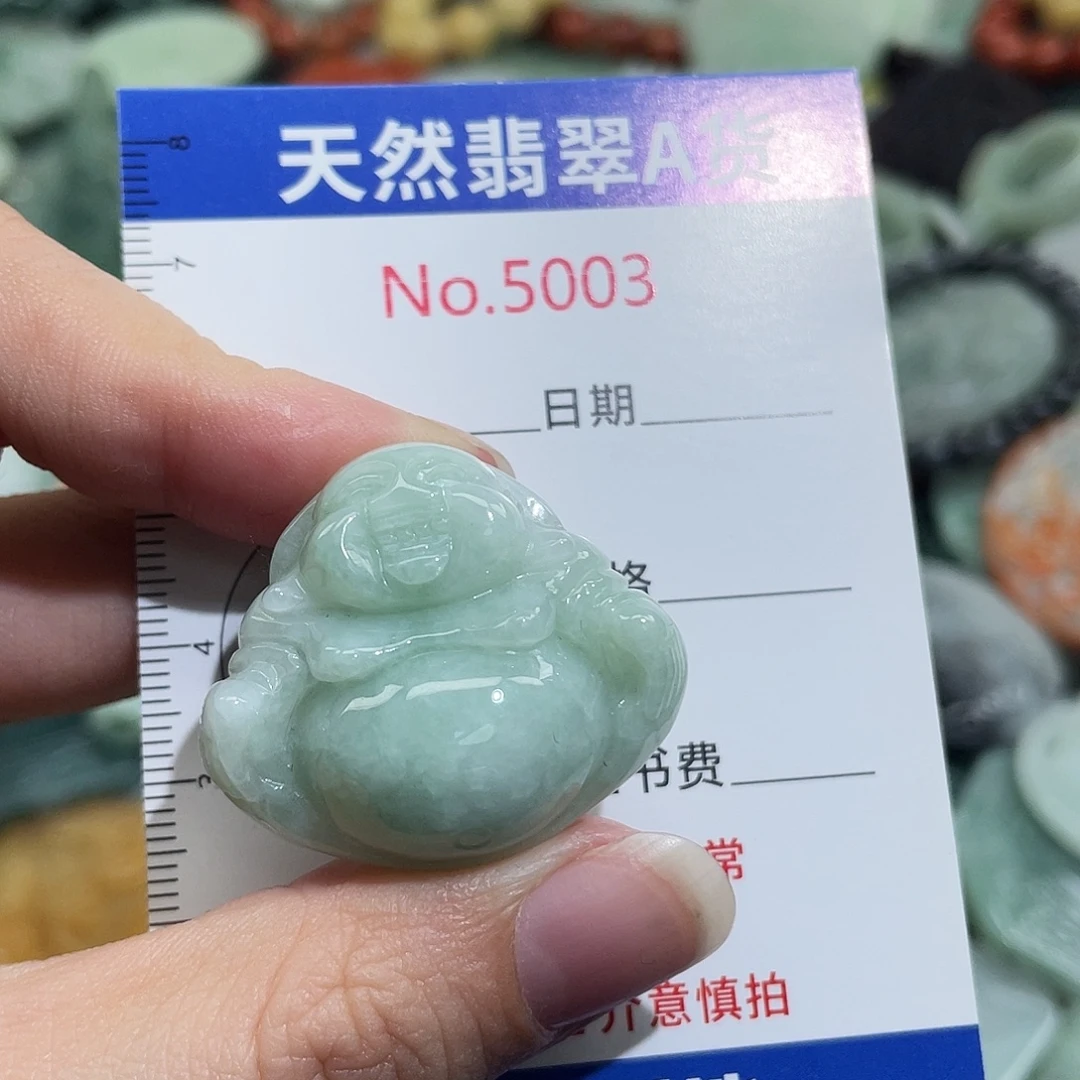 翡翠未镶嵌挂件5003