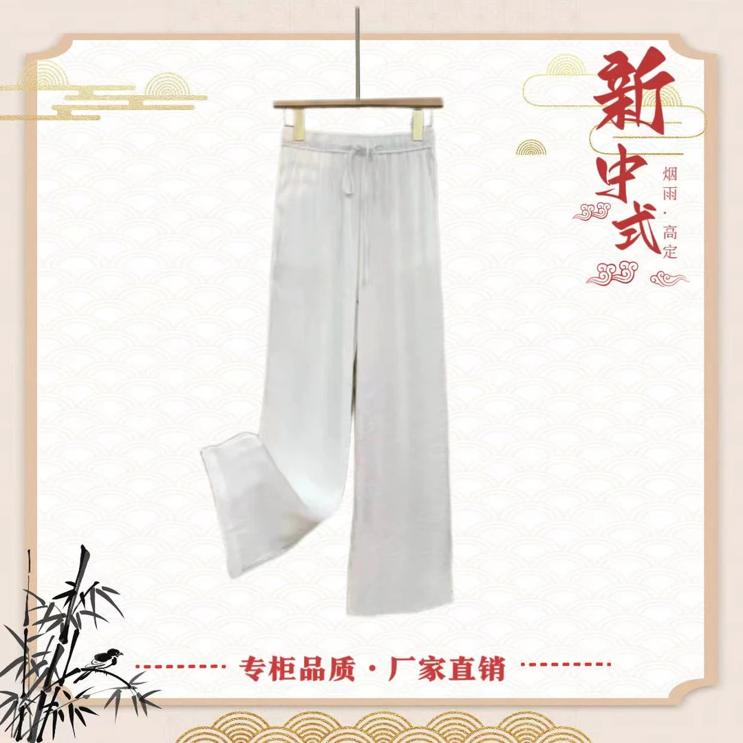 《绝弦》新中式国风春夏新款高腰女士休闲直筒长裤