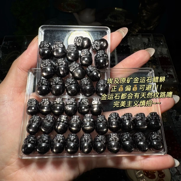 金运石貔貅单个辉石多样性发其一