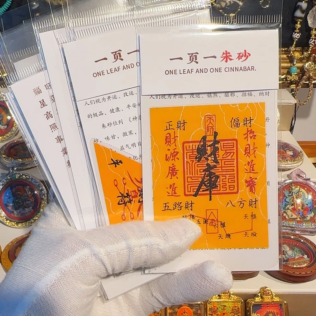 吊坠Mi米多多满满收获