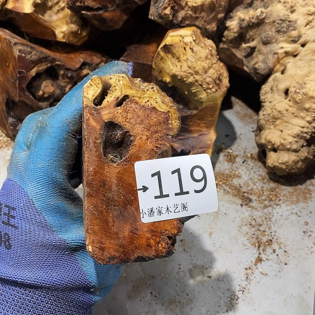 香榧木尚****制麻梨疙瘩……