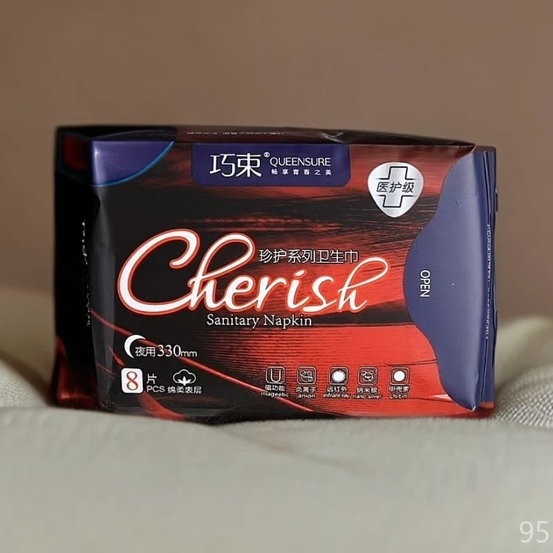 巧束医护级夜用医护级卫生巾柔棉防侧漏异味干爽超薄生理期正品
