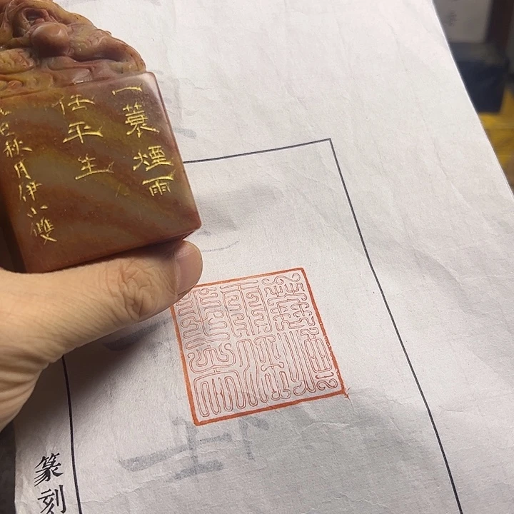 印石寿山石1111111111111111111