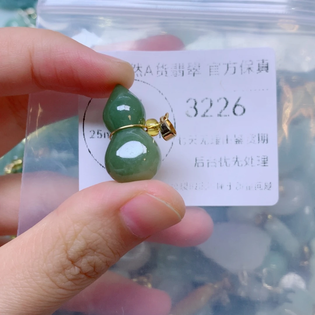 吊坠(不含链)未镶嵌翡翠