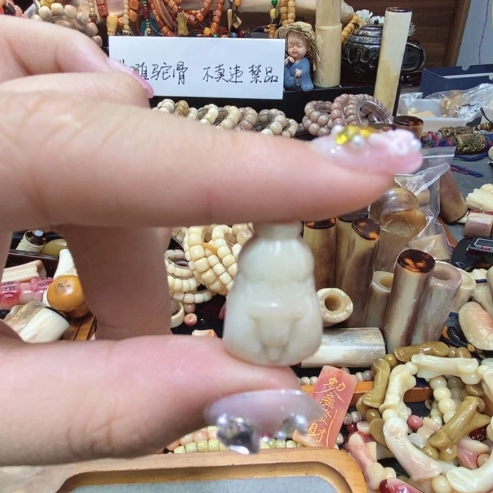 驼骨手串/手链驼骨