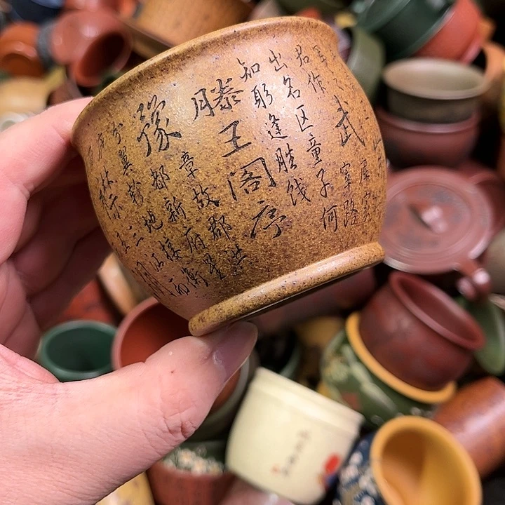 紫砂茶杯全手工紫砂主人杯