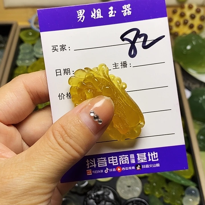 随***欲蛇纹石玉未镶嵌颈饰