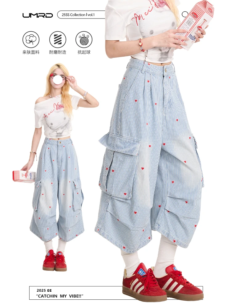 【赠运费险】爱心设计感牛仔七分裤女街头褶皱多口袋宽松工装短裤子