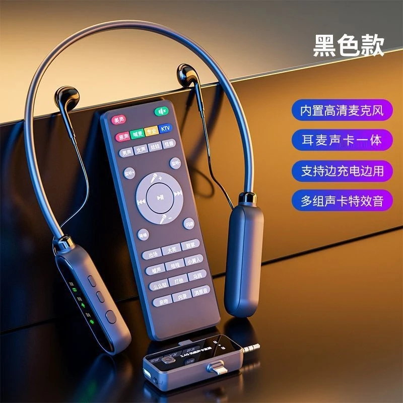 无线新款手机直播声卡耳机一体机蓝牙全套设备户外走播唱歌K歌