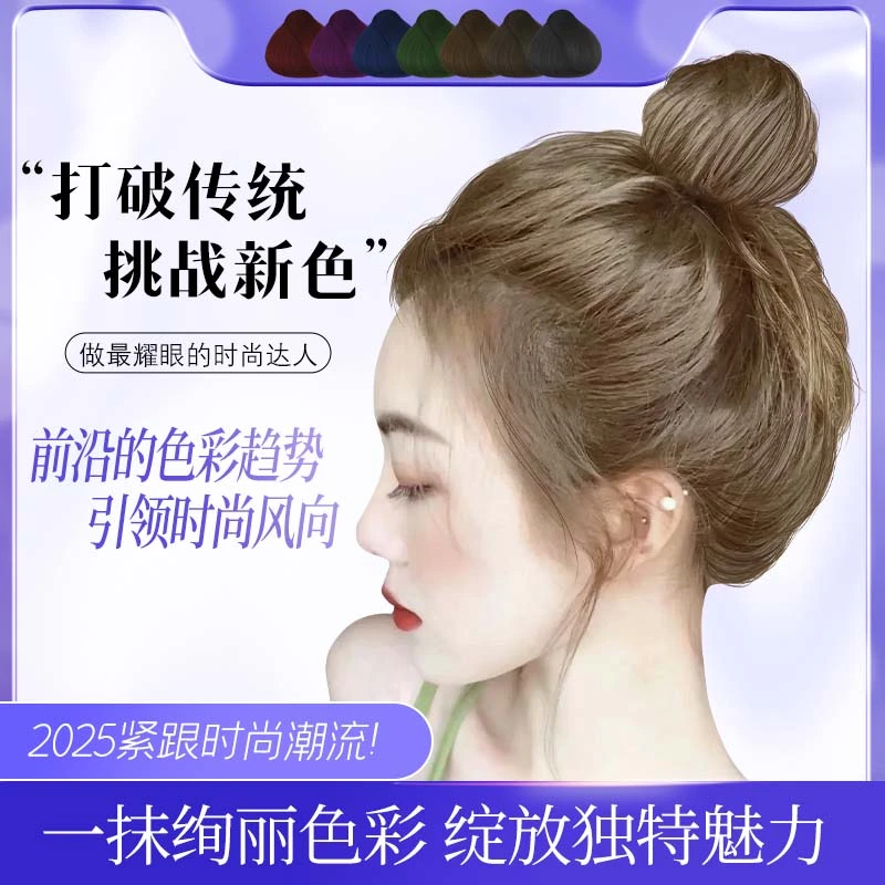 (买一送一)尼遮盖白发自己在家染发流行染发二合一染发膏