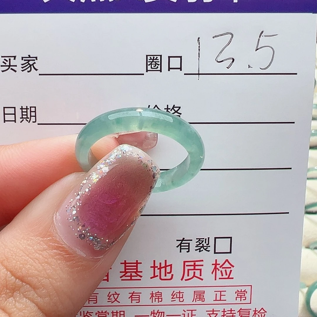 翡翠戒指未镶嵌?****了