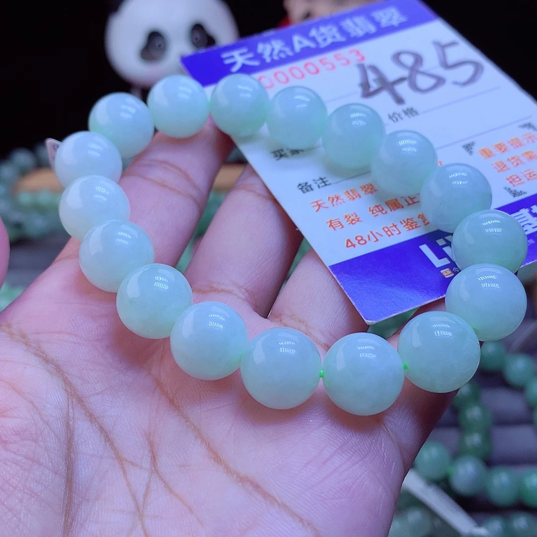 翡翠未镶嵌手链手串12.3