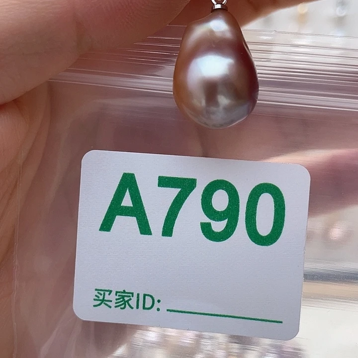 淡水珍珠未镶嵌天然珍珠。  漏 漏 漏