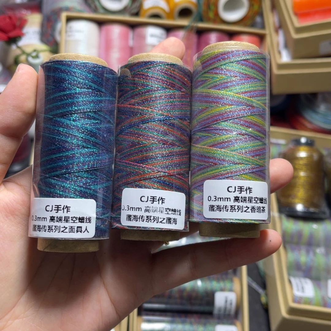 腈纶0.3星空段染蜡线纸轴藏海香暗荼面具人