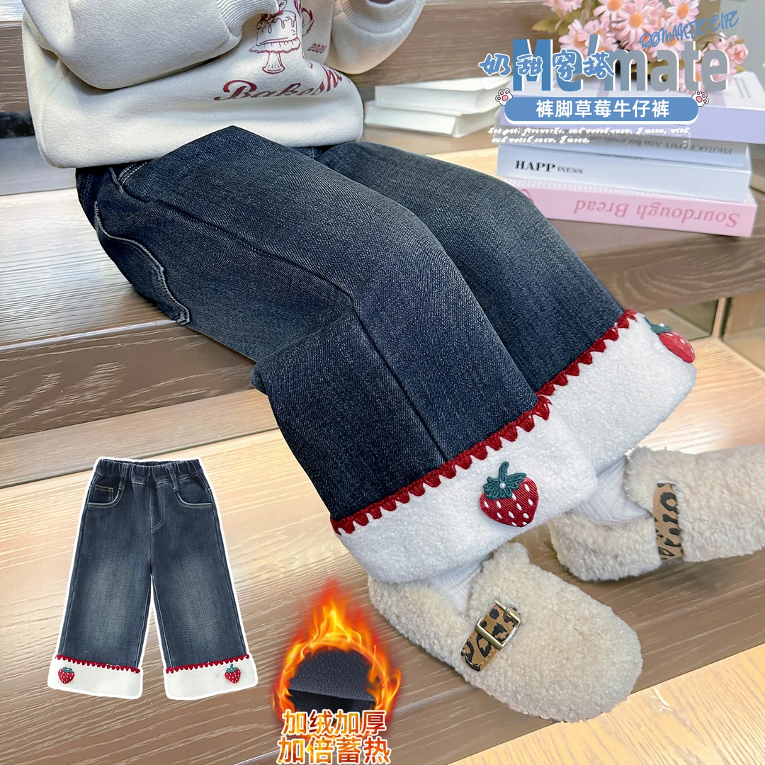 女童加绒直筒牛仔裤洋气儿童秋冬装女宝宝加厚一体绒保暖阔腿裤子