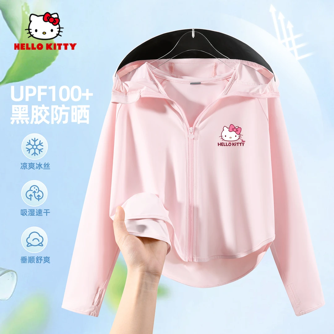 Hello Kitty女童防晒衣夏季2025新款儿童冰丝速干外套女孩防晒服