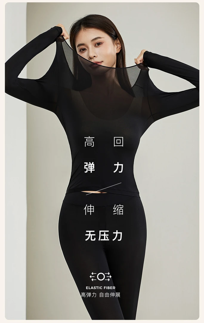 轻薄肌底美肤衣（拍一发二备注颜色码数）